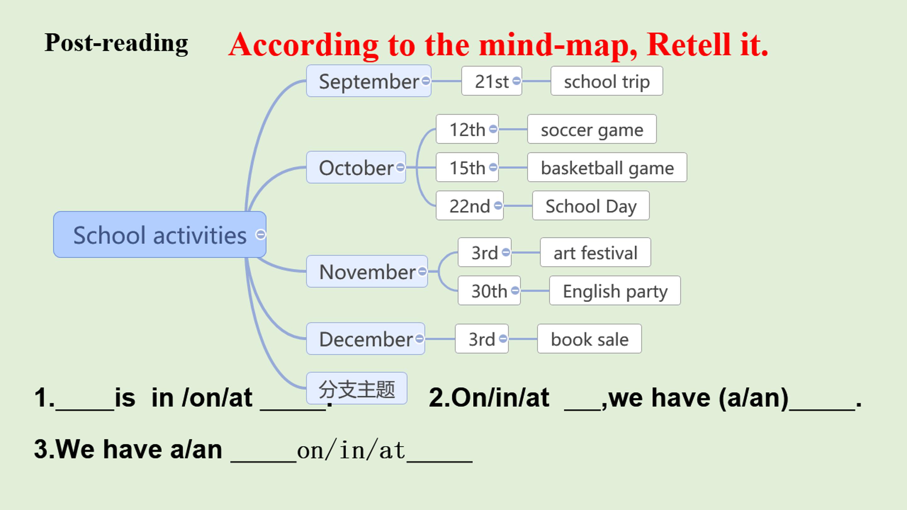 Unit 8 When is your birthday_ Section B-2赵薇(2)_09.jpg