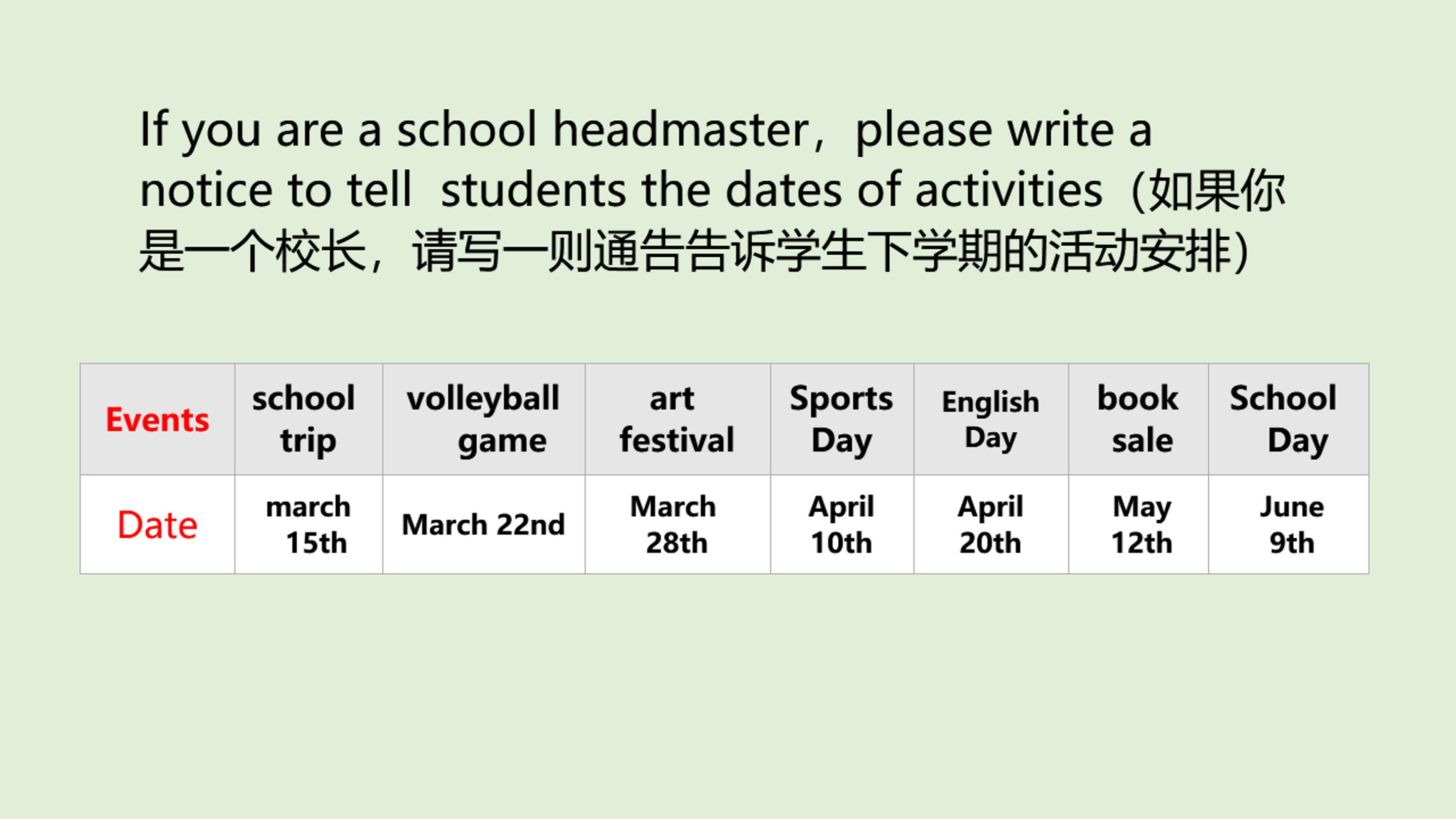 Unit 8 When is your birthday_ Section B-2赵薇(2)_11.jpg